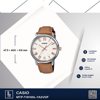 นาฬิกาข้อมือ Casio รุ่น MTP-TW100L-7A2VDF  Standard- ชาย