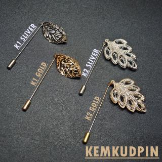 เข็มกลัดติดเสื้อ พินติดสูท Lapel pin โลหะ ลายจี้ใบไม้