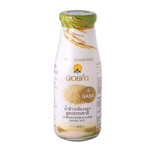 น้ำข้าวกล้องงอก สูตรธรรมชาติ (GERMINATED BROWN RICE DRINK (ORIGINAL TASTE) ขนาด 250 มิลลิลิตร