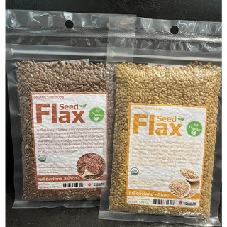 เมล็ดแฟลกซ์ แฟลกซ์ซีด Flax Seed ออแกนิค