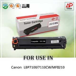 ตลับหมึกเลเซอร์เทียบเท่า รุ่น Canon cartridge 331 BK  ใช้สำหรับ Canon Laser Pro LBP7100/7110CW/MF8210