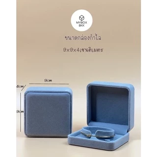 กล่องกำมะหยี่ใส่กล่องใส่กำไลข้อมือกล่องใส่เครื่องประดับสีดำ/แดง/เทา/ครีม/น้ำเงิน