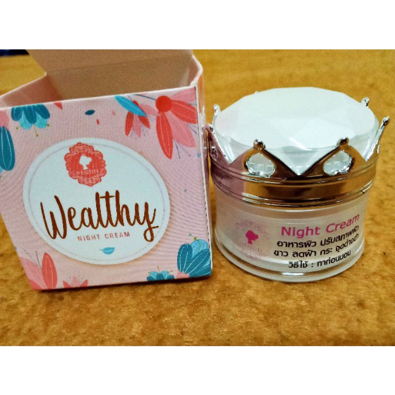 ครีมหน้าขาว   Wealthy