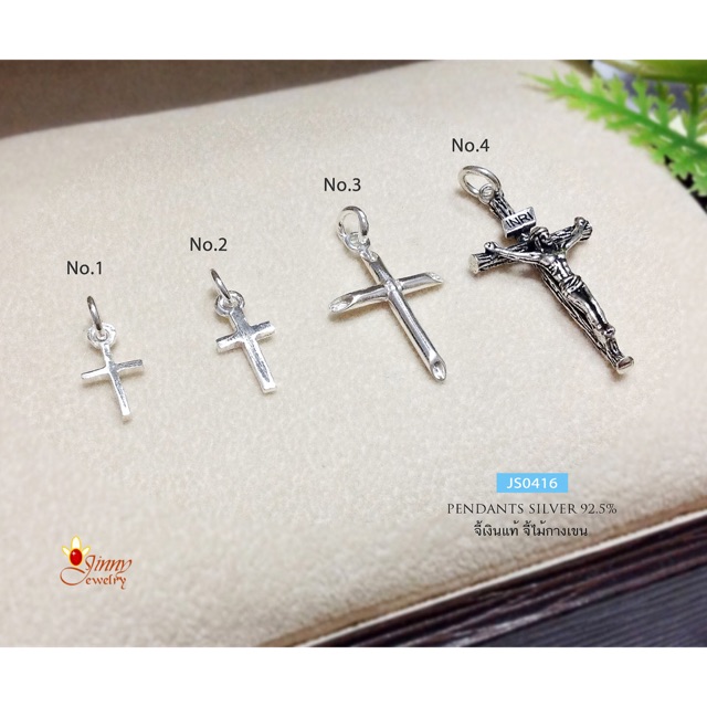 🔥🔥 Jinny Jewelry จี้เงินแท้ 92.5% จี้ไม้กางเขน พระเยซู (เฉพาะจี้ ไม่รวมสร้อย) JS0416