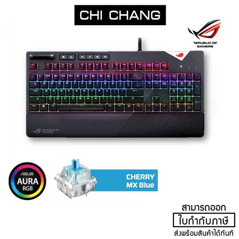 Asus Rog Strix Flare RGB Cherry BLUE Switch MX Mechanical Gaming Keyboard สินค้ารับประกัน 2 ปี