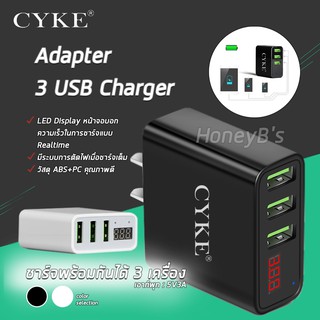 หัวชาร์จ 3 พอร์ต CYKE Adapter 3 USB Charger LED Display หัวชาร์จไฟบ้าน หน้าจอบอกความเร็วขณะชาร์จ