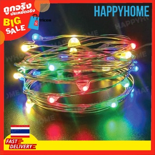 ไฟ LED Strip 30 ดวงสีสันสดใส (3m) C5-9047141 Colourful 30 LED Strip Light (3m)