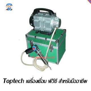 ST Hardware Toptepch เครื่องเชื่อม พีวีซี สำหรับมืออาชีพ รุ่น TT03DSH (สีเขียว/เงิน)