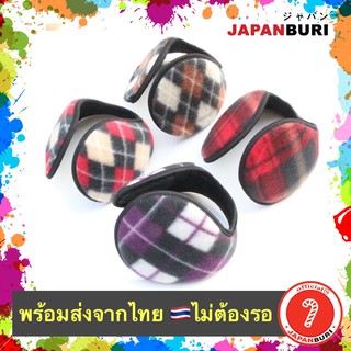 ที่ปิดหูกันหนาว แบบมีลาย Earmuffs 🇯🇵 [พร้อมส่ง]