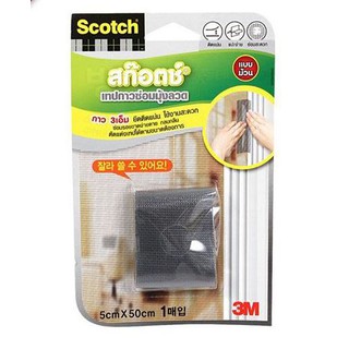 แผ่นซ่อมมุ้งลวด 5x50 ซม. ซ่อมกลาง