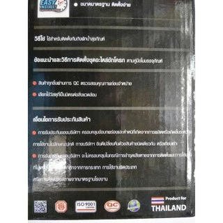 ชุดอะไหล่ชักโครกปุ่มกดด้านบน แบบปุ่มคู่