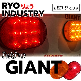 ไฟสว่าง ติดตรงไหนก็ได้ Giant LED