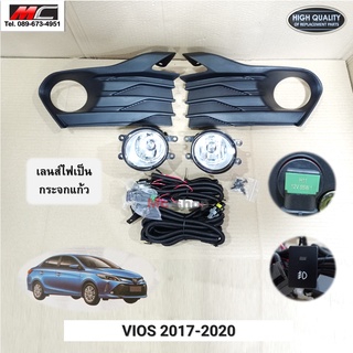 ไฟตัดหมอก VIOS วีออส TOYOTA 2017 2018 2019 2020 * TY051B *