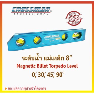 ⚡พร้อมส่งทันที⚡ระดับน้ำ (แม่เหล็ก) 8"  CROSSMAN Magnetic Billet Torpedo Level #68-599