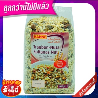 ฮาทเน่ ซีเรียล มูสลี่ ลูกเกด ถั่ว 1 กิโลกรัม Hahne Cereal Muesli Sultanas Nut 1 kg