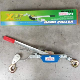 รอกสลิงมือโยก 2ตัน xp tool