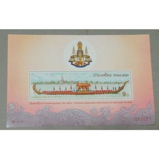 แสตมป์เรือพระที่นั่งนารายณ์ทรงสุบรรณ-ชีท-