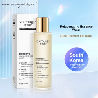 Rejuvenating Essence Water เอสเซ้นคอลลาเจน ยีสต์ไฮโดรไลซ์ กรองข้าวกล้อง 100 มล.