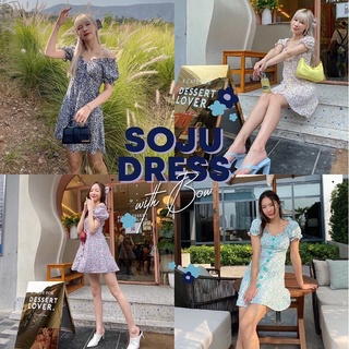 ส่งต่อ FLAT2112 FT631 : SOJU DRESS WITH BOW