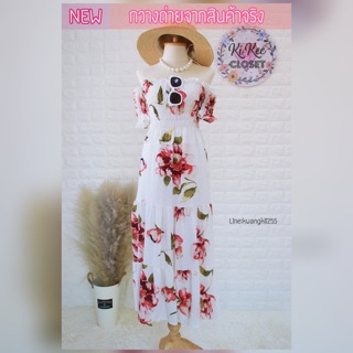 Maxi dress ลายดอกสีขาว ชมพู เดรสยาว เดรสสไตล์เกาหลี กระโปรงยาวลายดอก เดรสเปิดไหล่