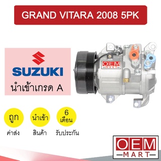 คอมแอร์ นำเข้า ซูซูกิ แกรนด์ วิทาร่า 2008 5PK คอมเพรสเซอร์ คอม แอร์รถยนต์ GRAND VITARA 679 407