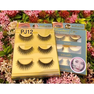 👗ขนตาปลอม👗PJ12(คมหวาน)ขนมิ้งค์3D เสมือนขนตาจริง 3คู่/แผง(eyelashes)