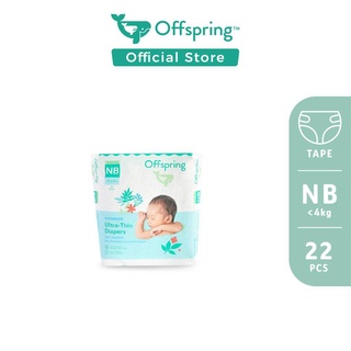 ผ้าอ้อมเด็กสำหรับเด็กแรกเกิด  Offspring  Ultra Thin NB รุ่น บางเฉียบแบบเทป ไซส์ New Born (แรกเกิด) (22ชิ้น)