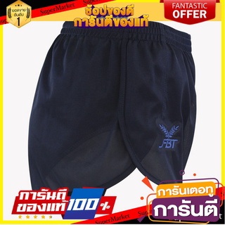 ✨HOT ITEM✨ SPORT กางเกงวิ่ง กางเกงกรีฑา กางเกงขาสั้น SPORT No.011 รหัส 22011 #1 🚚พร้อมส่✅