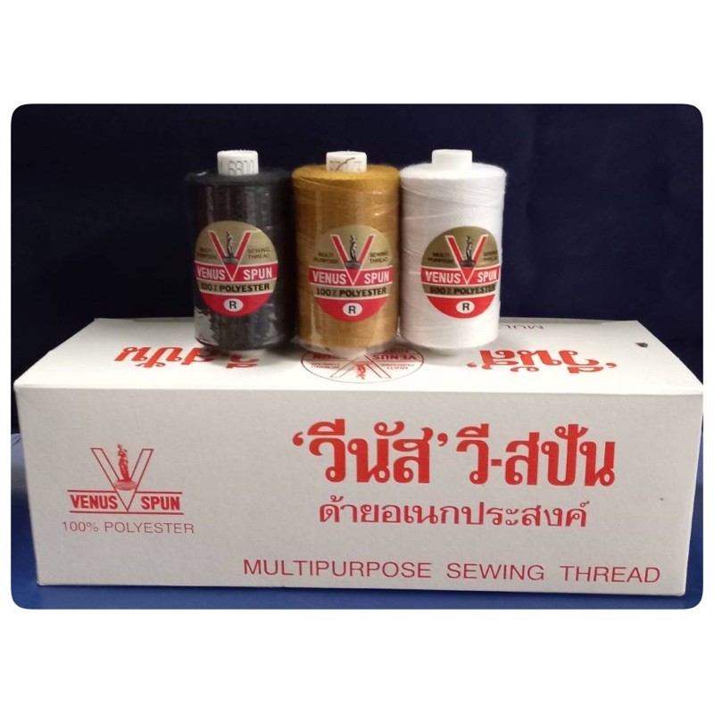 ด้ายยีนส์ สีขาว ดำ ทอง เบอร์30 อย่างดี เหมาะสำหรับใช้เย็บผ้ายีนส์