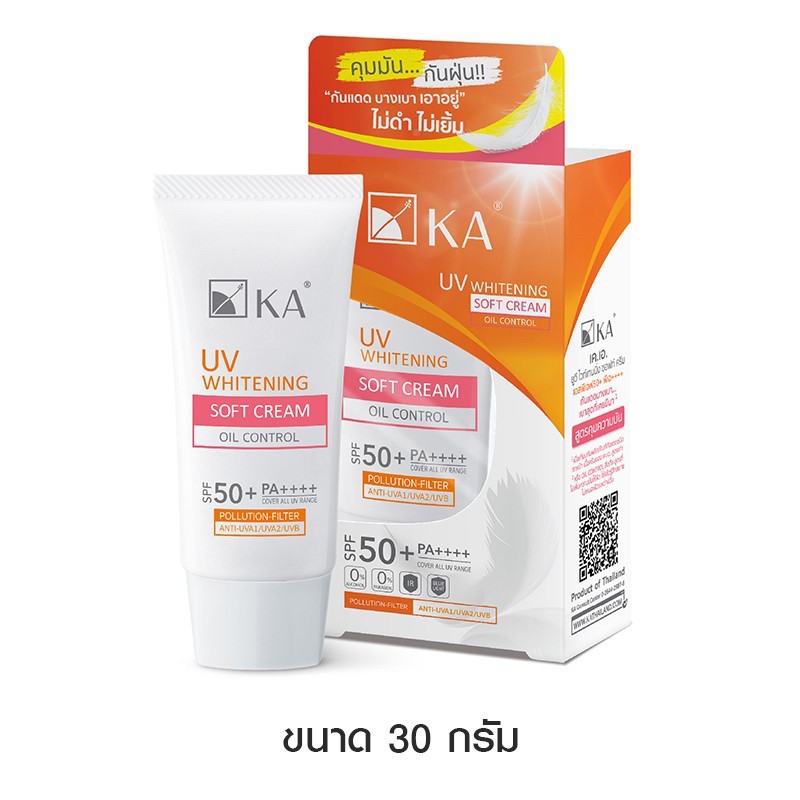 KA UV whitening soft cream 30 g.
