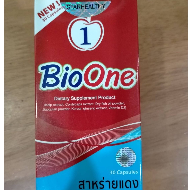 ไบโอวัน# สาหร่ายแดง #Bio one ขนาด 30 แคบซูล มีส่วนผสมของ ถั่งเช่า แถมสบู่น้ำนมข้าว  จัดส่งฟรี