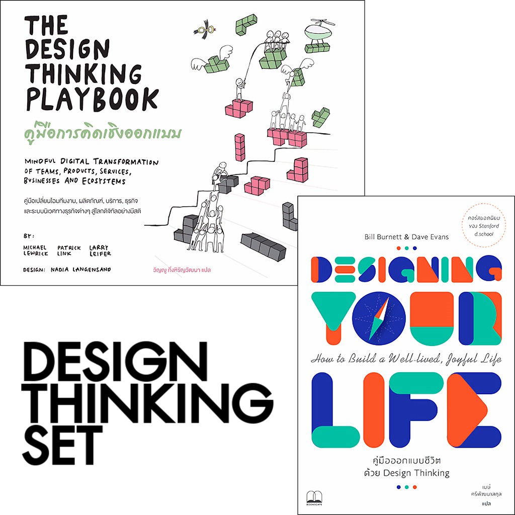 Человек сидит в кресле. Set thinking. Сила мысли иконка. Эмоции в голове пиктограмма. Человек сидит на стуле.