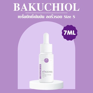 VIKKASKINCARE ( Size S ) Vit - ACTIVE A 5%BAKUCHIOL SERUM 7 ml