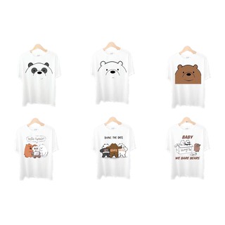 เสื้อสกรีนลาย We bare bears (บอก สี/size ในแชทหรือหมายเหตุ)