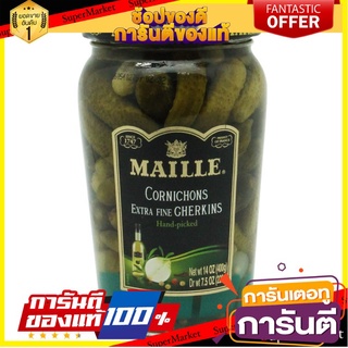 MAILLE Gherkins 400 g. แตงกวาดองแท้ คุณภาพ กรอบและสด นำเข้าจากฝรั่งเศส 400 กรัม. [ML24]