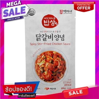 เมอิลซอสสำหรับไก่ทอดรสเผ็ด 100กรัม Meil Sauce for Spicy Fried Chicken 100g