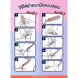 Facelle ผ้าอนามัยแบบสอด นำเข้าจากเยอรมันนี 10 ชิ้น/ถุง Tampons Soft