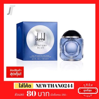 ✅แบ่งขาย ขวดฝาล็อก✅ Dunhill Century Blue EDP รีวิว กลิ่นหรู สปอร์ต ผู้ดีอังกฤษ กลางวัน น้ำหอมผู้ชาย น้ำหอมแบรนด์เนม