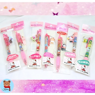 ✅Hello Kitty Pen &amp; Mechanical Pencil keychains from Japan Sanrio🇯🇵พวงกุญแจ ปากกา ดินสอ คิตตี้ ของฝากจากญี่ปุ่น ซานริโอ้