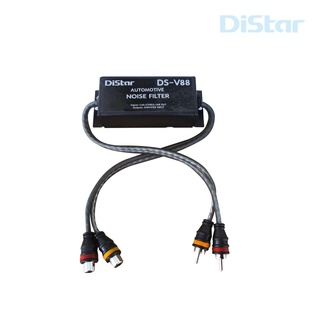 distar รุ่น DS-V88 อุปกรณ์กันเสียงวี๊ด กันกวน Noise Filter สำหรับเครื่องเสียงรถยนต์