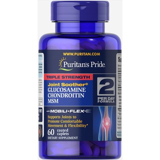 ขนาด 60 เม็ด​ 03/2025 ​🌺​🌺​🌺​ เสริมสร้างไขข้อกระดูกอ่อน ลดการปวดข้อ Glucosamine 1500 mg/ 60 เม็ด Puritans Pride