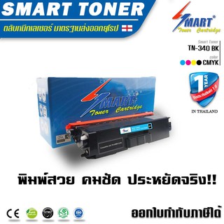 จัดส่งฟรี !! ตลับหมึกรุ่น TN-340 สีดำใช้กับปริ้นเตอร์ รุ่น BrotherHL-4150CDN/4570CDW,MFC-9460CDN/9970CDW,DCP-9055CDN