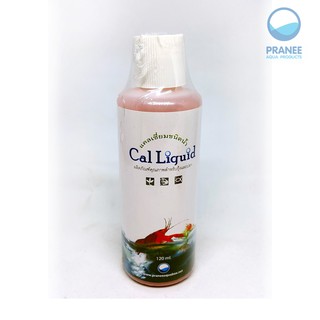 แคลเซี่ยมน้ำ120ml. สำหรับสัตว์น้ำ  /Cal liquid*120ml