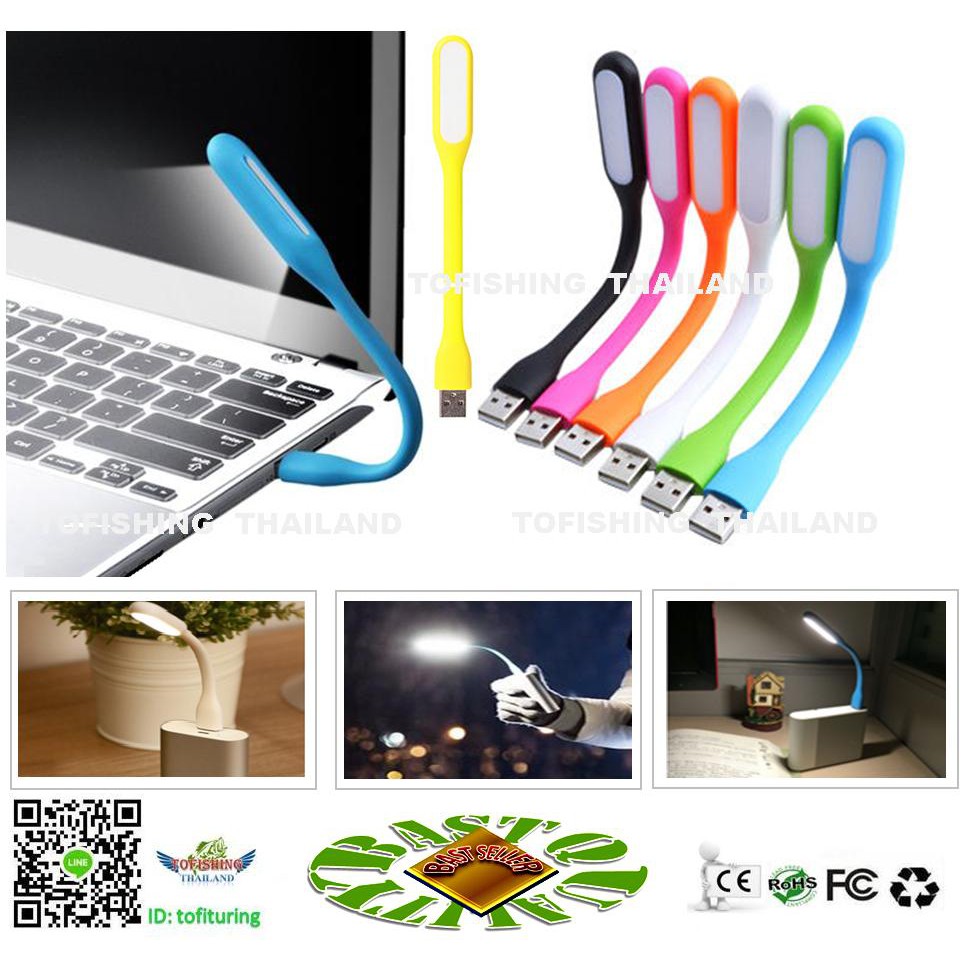 Led พกพา LED USB LIGHTปรับงอได้