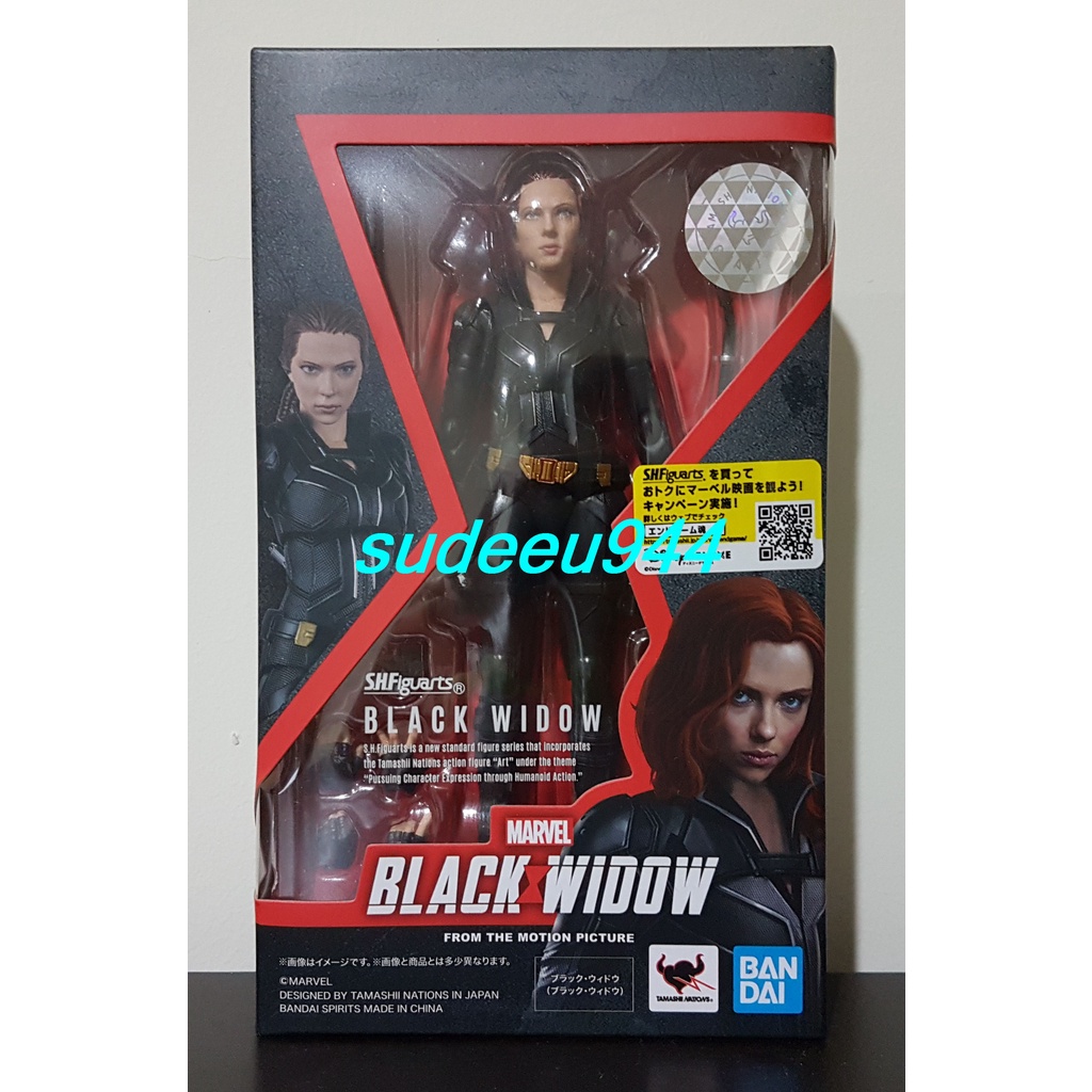 S.H.Figuarts SHF Black Widow (Black Widow)