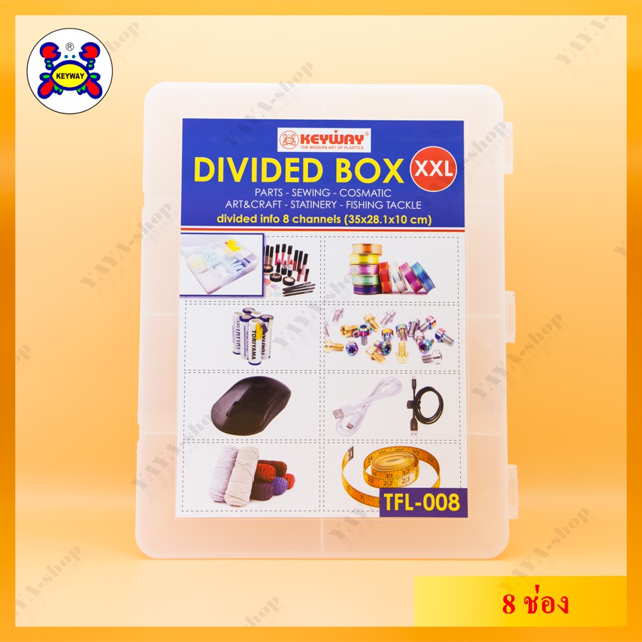 Keyway กล่องเครื่องมือ กล่องพลาสติกอเนกประสงค์ แบ่งช่อง 8 ช่อง Divided Box รุ่น DB0110TFL-008