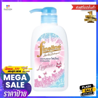 น้ำยาซักชุดชั้นใน FINELINE 450ml FLORALLIQUID DETERGENT LINGERIE FINELINE 450ml FLORAL