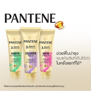 Pantene Intensive Serum Conditioner 270ml