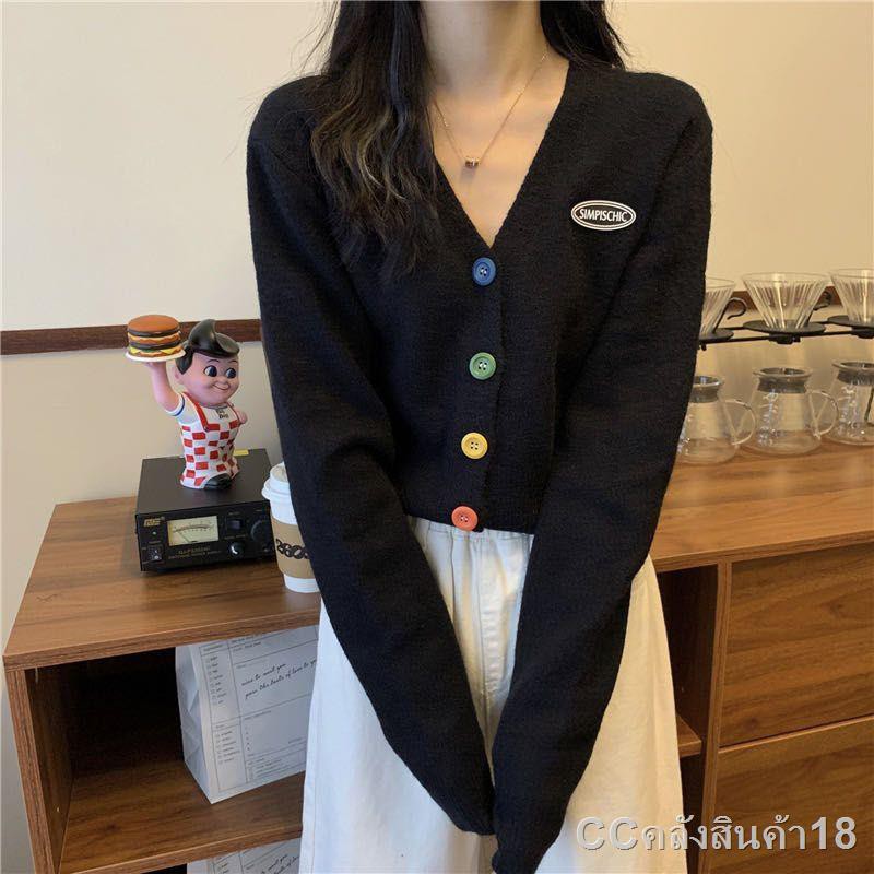 ◙┇CCshop 🌟 พร้อมส่ง🌟เสื้อไหมพรม​คอวี cardigan กระดุม​หลากสีถอดได้จริง ( 5576-1/5576)