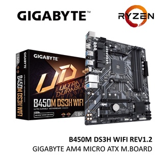 Gigabyte B450M DS3H เมนบอร์ดไวไฟ AM4 REV1.2 COMBO 3200G 3600 4600G 5600G